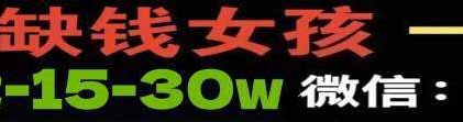 QQ 2030242588