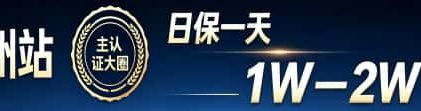 微信：Ooo1122777B