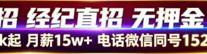 【x2】QQ 3498849098 15265938541