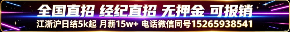 【x2】QQ 3498849098 15265938541